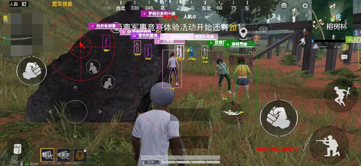 和平精英辅助市场：不法交易的暗流