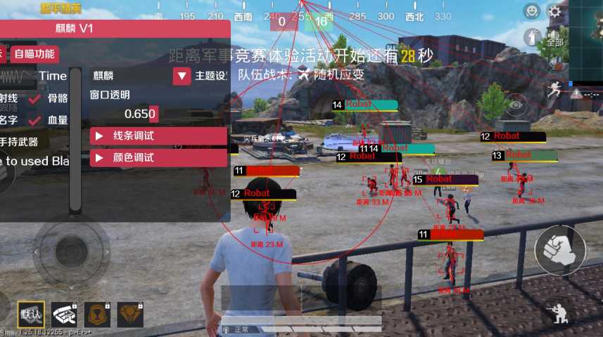 使用和平精英辅助有什么好处吗？