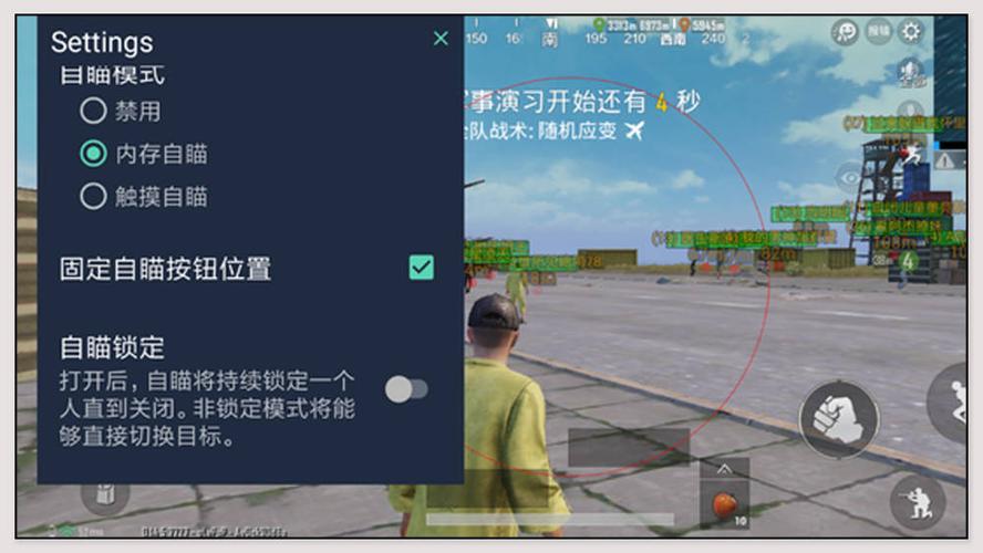 使用和平精英辅助有什么好处吗？