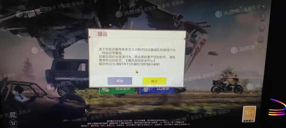 使用和平精英辅助有什么好处吗？
