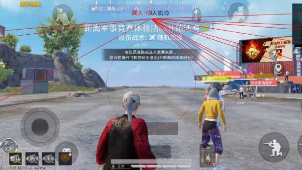 和平精英辅助工具安全指南：保护账号远离封禁