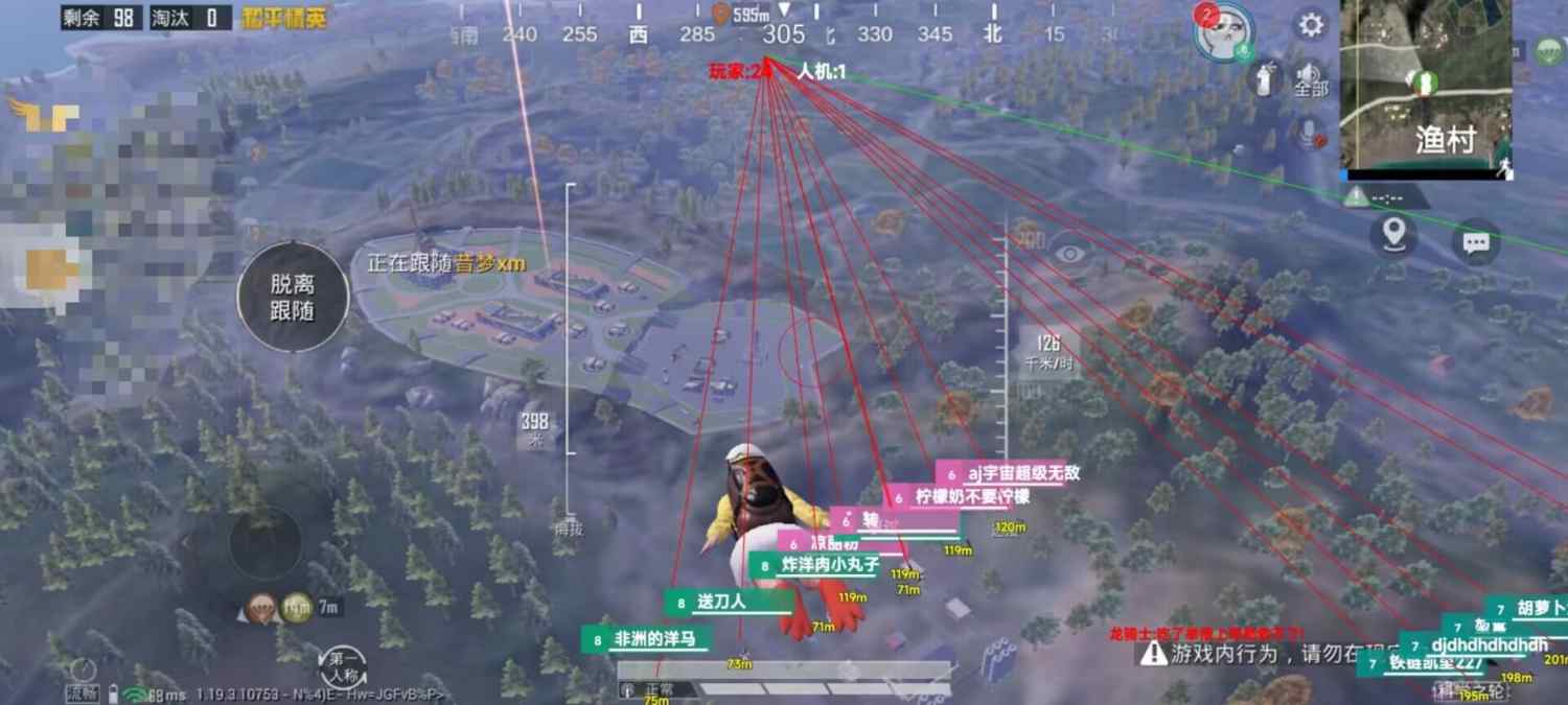 和平精英辅助【地狱犬/哮天犬】