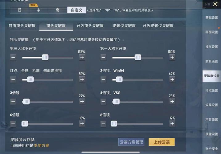 和平精英辅助【哮天犬】