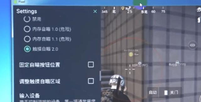 揭秘和平精英辅助工具的真相：你真的需要它吗